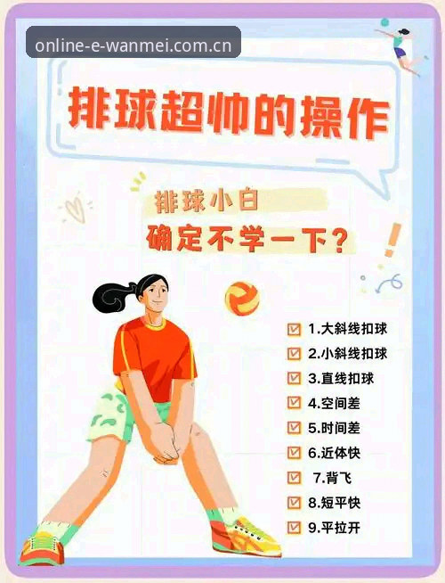 完美体育娱乐体验到底怎么样？新手入门全方位指南