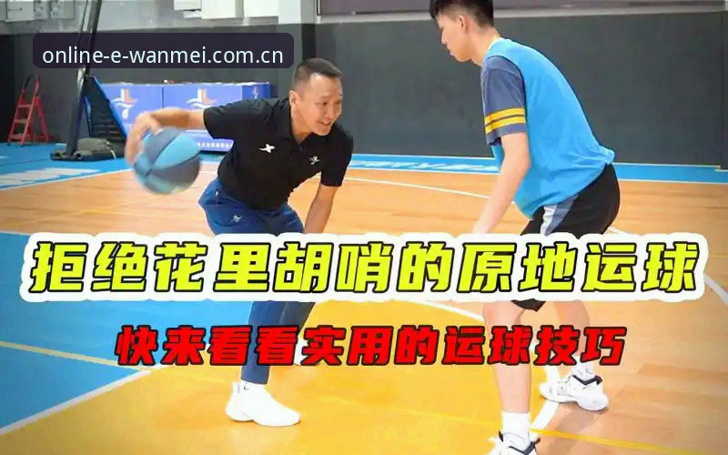 完美体育官网入口 如何快速找到并下载完美体育官网入口最新版本?实战派操作指南