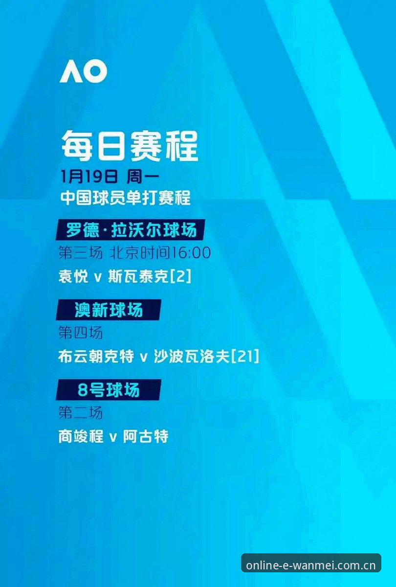 完美体育最新版本正式发布：用户体验与数据安全迎来双重升级