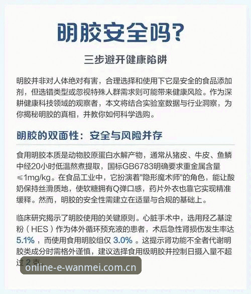 完美体育中国官方网站安全吗？新手如何快速上手并避开常见陷阱？